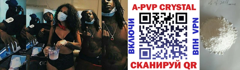 Alpha-PVP СК  даркнет сайт  Белово 