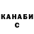 Бошки Шишки Bruce Banner Junior QLF