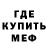 АМФЕТАМИН 98% Kendall Jones