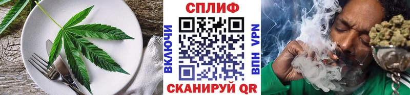 где продают Белово MEGA рабочий сайт Cannafood конопля