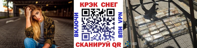 Кокаин Колумбийский  Белово 