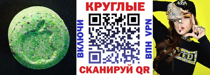 Ecstasy MDMA  где купить наркотик  Белово 