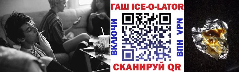 купить наркоту  Белово  ГАШИШ Premium 