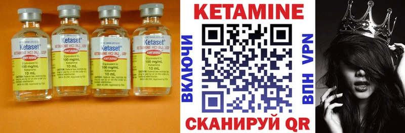 цены   Белово  Кетамин VHQ 