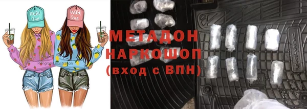 MESCALINE Арсеньев
