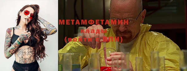 тгк Армянск