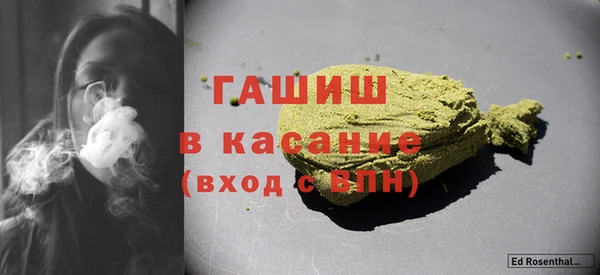 тгк Армянск