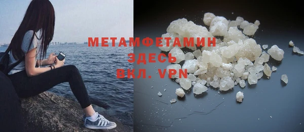 тгк Армянск