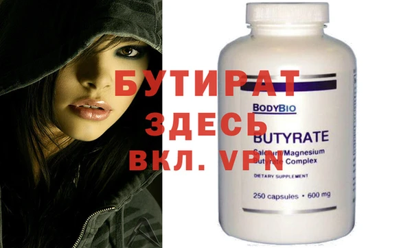 круглые Аркадак