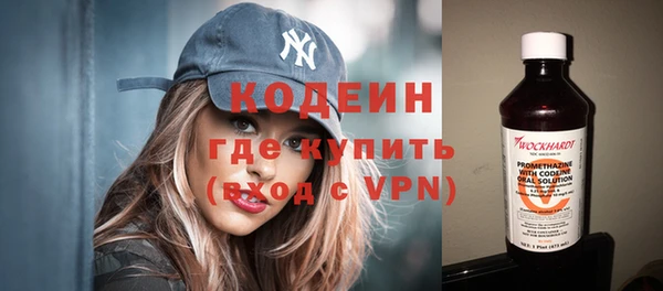 тгк Армянск