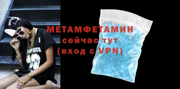тгк Армянск