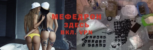 MESCALINE Арсеньев