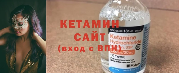 MESCALINE Арсеньев