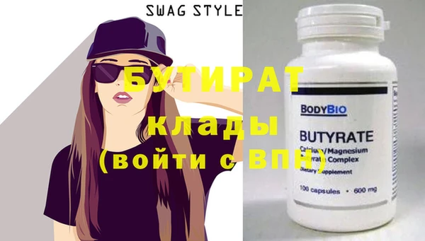 MESCALINE Арсеньев