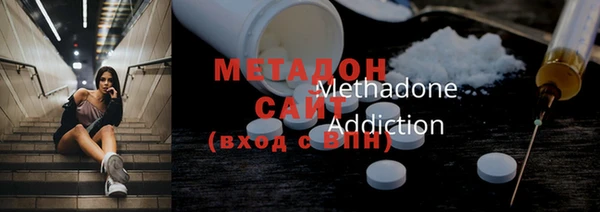 MESCALINE Арсеньев