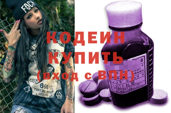 MESCALINE Арсеньев