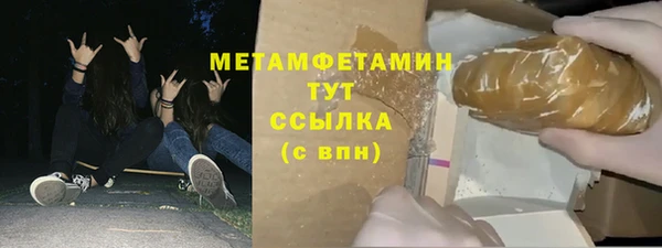 тгк Армянск