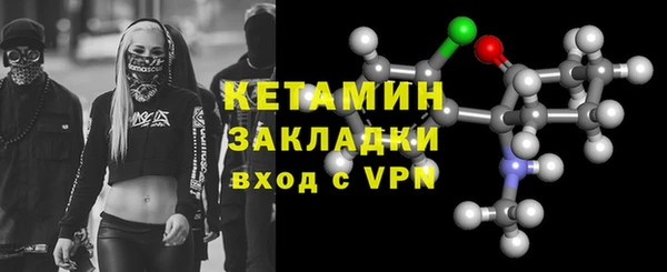 тгк Армянск