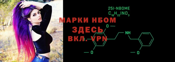 прущие крисы Балахна