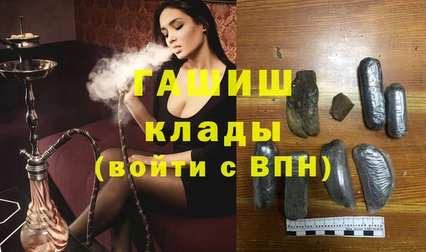 MESCALINE Арсеньев