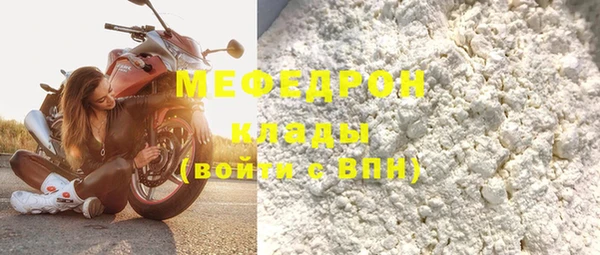 MESCALINE Арсеньев