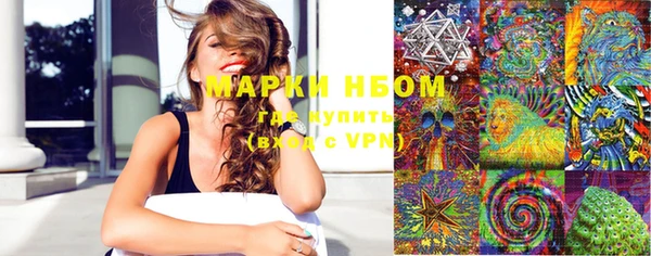MESCALINE Арсеньев