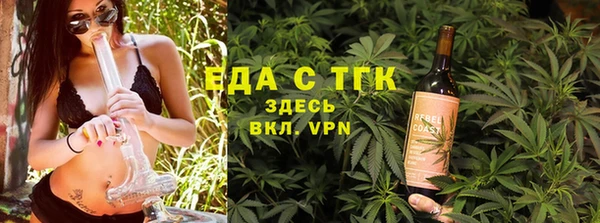 spice Баксан