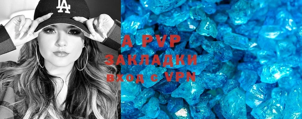 тгк Армянск