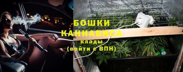 MESCALINE Арсеньев