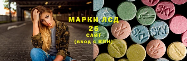 тгк Армянск