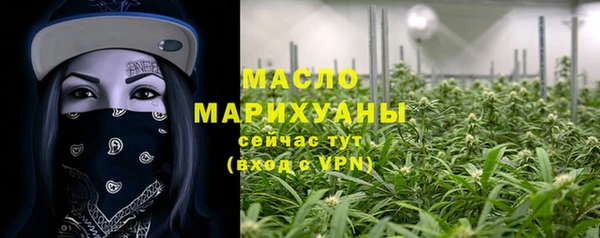 MESCALINE Арсеньев