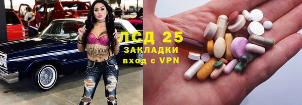 круглые Аркадак