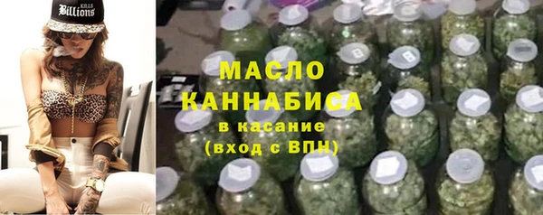 тгк Армянск
