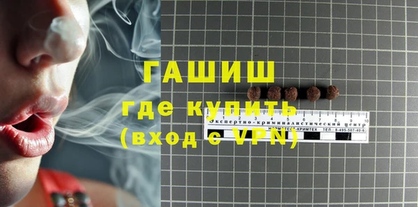 тгк Армянск