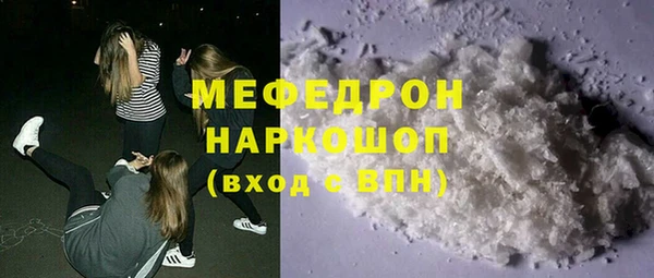 тгк Армянск