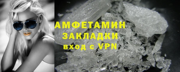 тгк Армянск