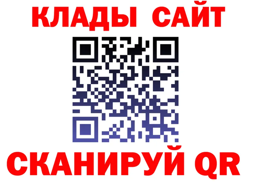 А ПВП Соль зеркало даркнет гидра Белово