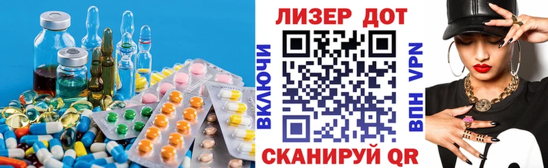 Лсд 25 экстази кислота где продают Белово
