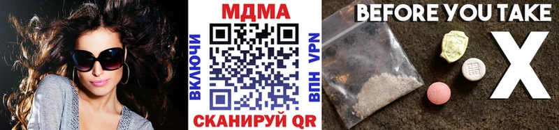МДМА crystal  Белово 
