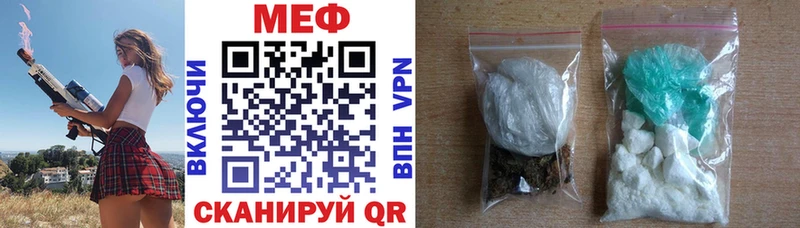 Меф мука  Белово 