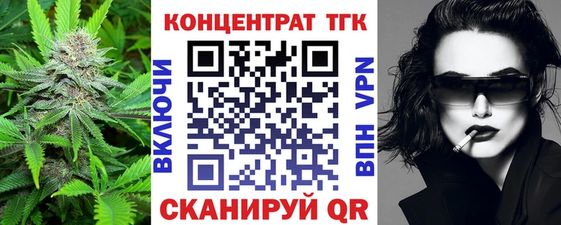 ТГК Wax  Белово 